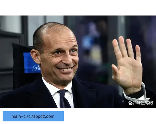 米兰高层阿莱格里会晤卡总