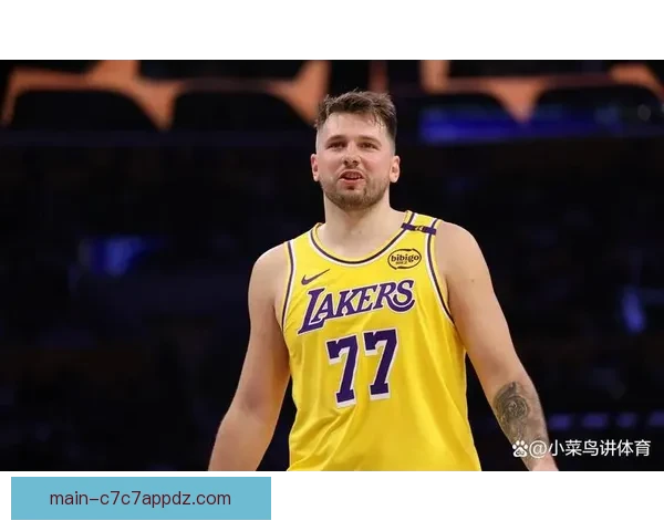 东契奇直言偏爱慢速高大防守者